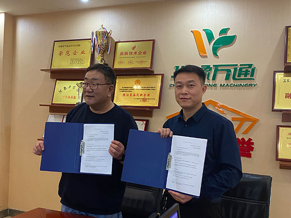 <a href=http://m.58fn.cn/product/6/ target=_blank class=infotextkey>玉米深加工機(jī)械</a>