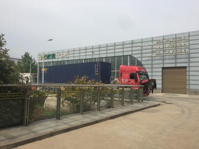 年產(chǎn)八萬噸咖啡豆精選生產(chǎn)線成功發(fā)往埃塞